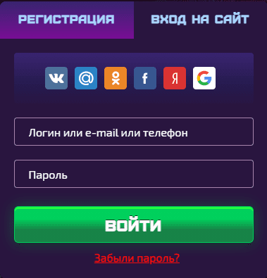 Вхід до Вулкан Сіті Вхід до Вулкан Сіті